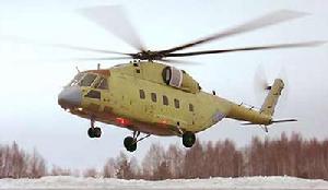 喀山直升機廠 喀山直升機廠