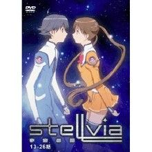 宇宙學園stellvia 宇宙學園stellvia