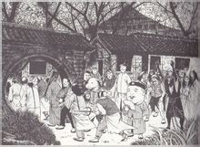 中國傳統百鬼夜遊