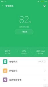 待機狀態 待機狀態