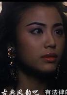 殭屍醫生[1990年陳雅倫主演電影]