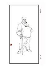 顏文梁先生肖像 李新 作