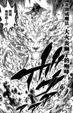 菲戈里昂。弗米利恩