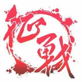 酷狗直播征戰公會