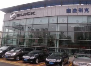 遼寧鑫溢汽車銷售服務有限公司 遼寧鑫溢汽車銷售服務有限公司