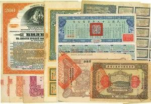 基準債券 基準債券