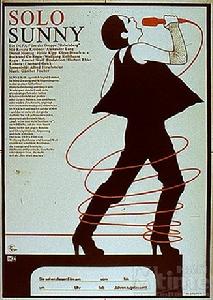 《女歌手蘇妮》 《女歌手蘇妮》