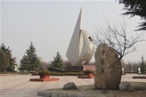 青雲湖公園 青雲湖公園
