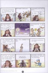 《漫話法國》 《漫話法國》