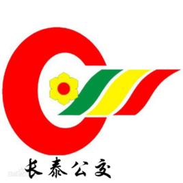 長泰公交1路 長泰公交1路