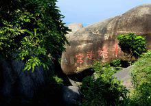 人生無全景之喜——“斗姆迷宮”