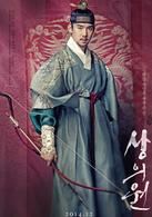 尚衣院[韓國2014年李元錫執導古裝電影]