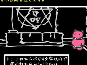 魔王逃出房間 魔王逃出房間