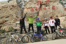 北京國家森林公園