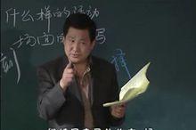 韓秀峰[內地演員]