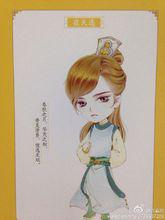 紈絝世子妃[瀟湘書院小說]