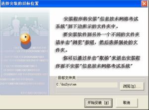 卓帆學業水平考試系統