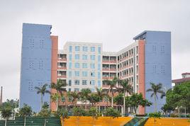 湛江二中崇文實驗學校 湛江二中崇文實驗學校