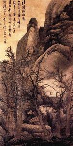 山間茅屋圖 山間茅屋圖