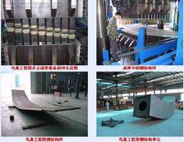 成形壓力機 成形壓力機