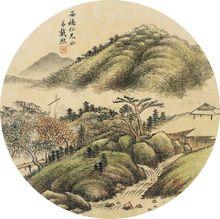 戴熙《溪山流涓》團扇鏡框