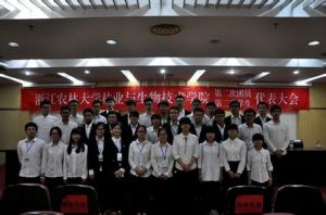 北京林業大學學生會 北京林業大學學生會