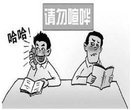 課堂秩序 課堂秩序