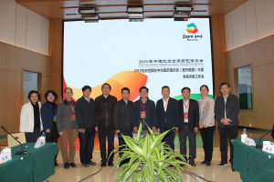 評審會專家合影