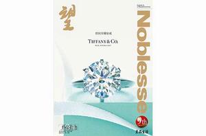 Noblesse 望 Noblesse 望