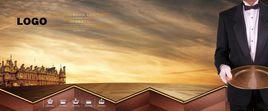 商務型廣告 商務型廣告