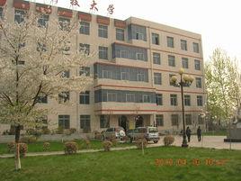 石家莊科技信息學院 石家莊科技信息學院