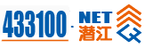 潛江招聘網 潛江招聘網