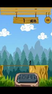 搭橋回家 搭橋回家