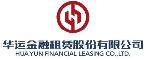 華運金融租賃股份有限公司 華運金融租賃股份有限公司
