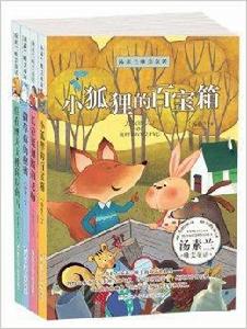 湯素蘭唯美童話 湯素蘭唯美童話