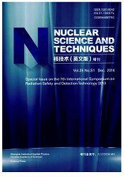 核技術:英文版 核技術:英文版