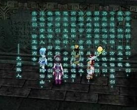 九州散人 九州散人