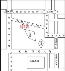 鼓樓西大街 鼓樓西大街