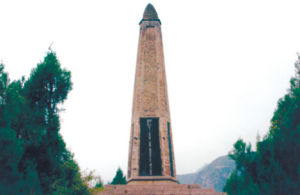 抗日三周年紀念塔 抗日三周年紀念塔