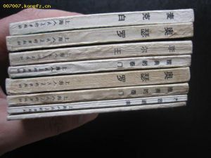 《雅典的泰門》