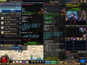 勇者裝備 勇者裝備