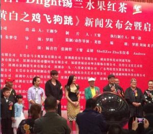 康胡黃白之雞飛狗跳 康胡黃白之雞飛狗跳