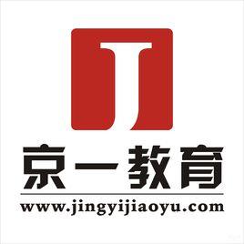 京一教育 京一教育