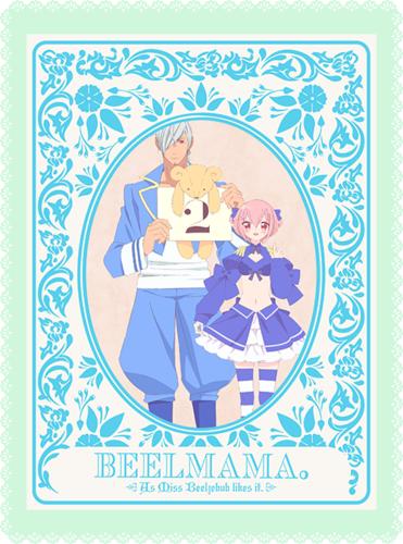 只要別西卜大小姐喜歡就好。[LIDENFILMS改編的電視動畫]