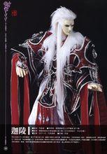 迦陵   角色攻略本