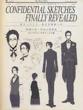 克洛德·弗斯達斯