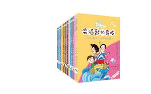 小達爾文少年游365