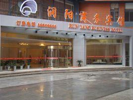 南京潤陽商務賓館 南京潤陽商務賓館