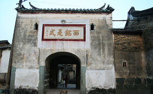 建橋圍古村落文化旅遊區 建橋圍古村落文化旅遊區