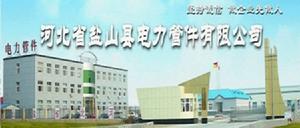 鹽山電力管件有限公司